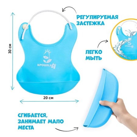 Blory for feeding silicone with pocket, blue color-1