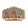 Icon in the car, triptych, wood, 9.5 x 6 cm