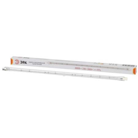Hague era lamp, R7S, 2000 watts, 30000lm, 3000 K