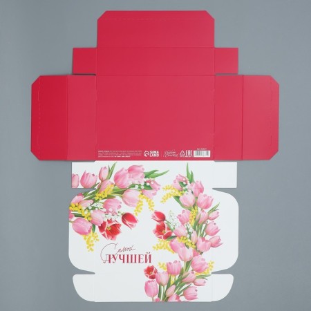 Gift folding box, packaging, “the best”, 21 x 15 x 5 cm-4