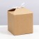 Folding CRAFT box, 14 x 14 x 14 cm