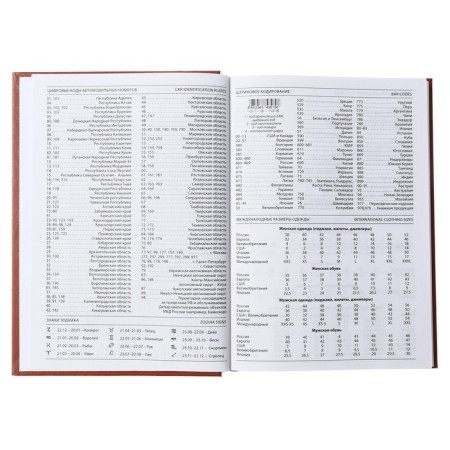 Deliciper of Leduced A5, 160 sheets, boumvinyl cover, brown-6