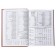 Deliciper of Leduced A5, 160 sheets, boumvinyl cover, brown