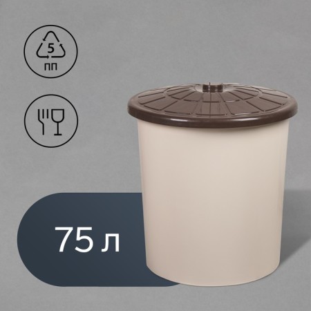 Food tank, 75 l, with a lid, beige