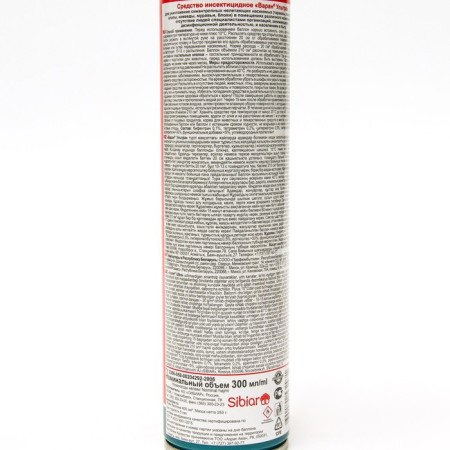 Aerosol universal dichlophos "Varan", ultra, 300 ml-1