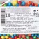 Sprinking confectionery soft balls: blue, yellow, green, red, orange, 50 g.