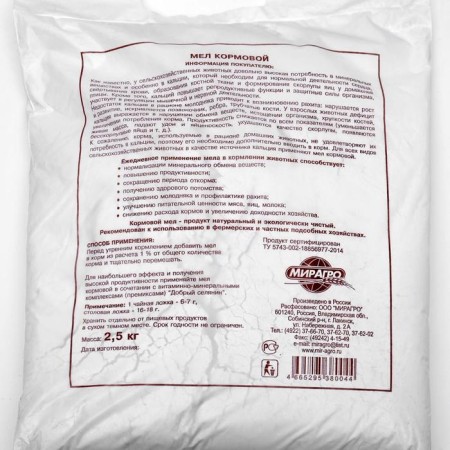 Chalk "Good villain" for animals and birds, 2.5 kg-1