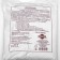 Chalk "Good villain" for animals and birds, 2.5 kg