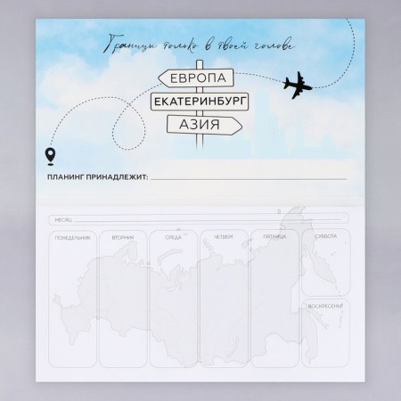 Planing with detachment sheets "Yekaterinburg", 50 sheets-2