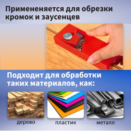Tundra knife, for cutting edges, rectangular shape-1