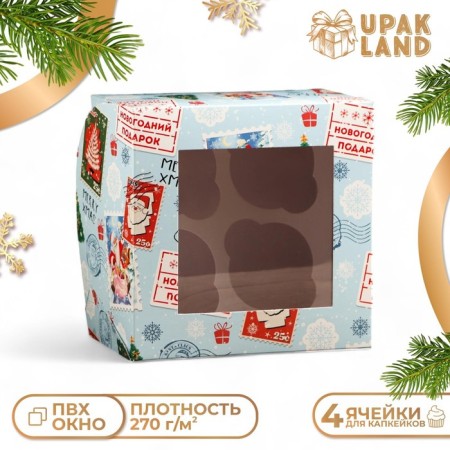 Packaging for 4 cupcakes with the Window "New Year's Post", 16 x 16 x 10 cm