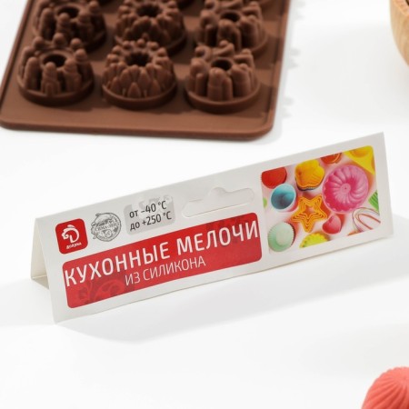 The form for jewelry "Dolce", silicone, 20 × 11 × 1.8 cm, 15 cells, brown color-4