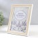 Photo frame plastic 15x20 cm "Weaving" yellow beige with white stroke 23.5x18.5 cm