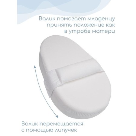 Amarobaby Premium Form mattress, for positioning with memory effect, 74x42x14 cm-3