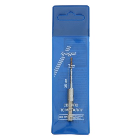 Tundra metal drill, HSS-tin, hexagonal shank, 2 x 35 mm-3
