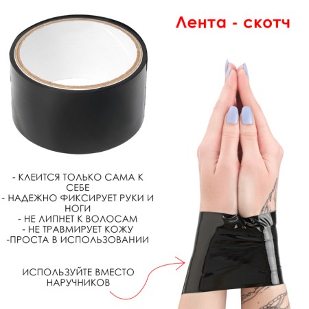 Erotic set of BDSM Oka-Khpoki "We live once", for her, 5 objects-4