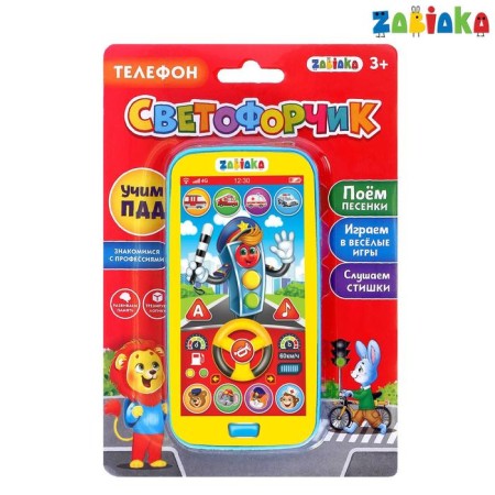 Telephone “Smart Traffic light”, sound effects, works from batteries