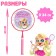 A set for badminton onlytop "cutie": 2 rackets 44 cm, 2 oolna, ball, cover, pink color