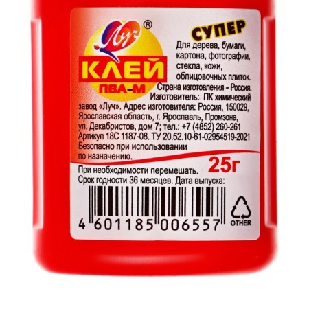 Click PVA-M "Super", 25 g "Ray"-4