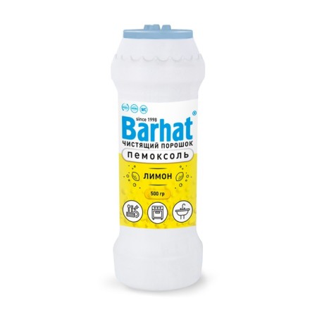 Cleaner Barhat "Pemoxol" lemon, powder, 500 g
