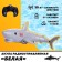 Akula radio -controlled "white", swims, works from batteries