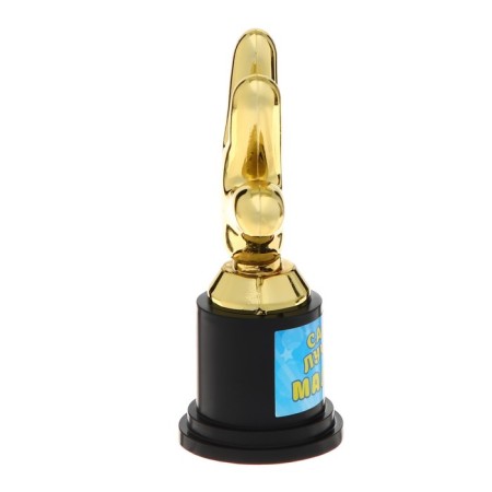 The award figure “The Best Boy”, five, Cup, plastic, gold, 6.5 x 10.5 x 4 cm.-3