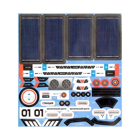 Scientific experiments "Expedition to the Moon", 3 in 1-7