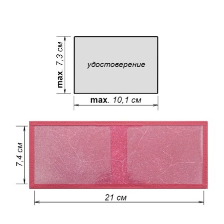 O-111-332 cover for studios. O -111 ticket, raspberry fleet - 332-3