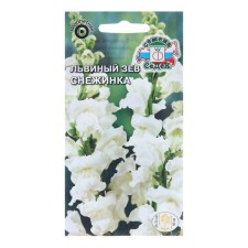 Flower seeds Lion Zev 