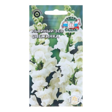 Flower seeds Lion Zev "Snowflake", Euro, 0.1 g