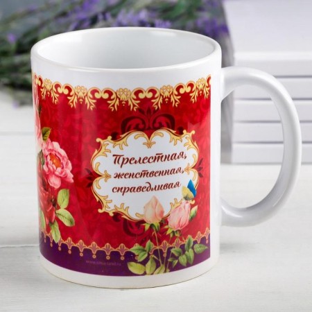 Sublimation "Natalya" 320 ml, with application-2