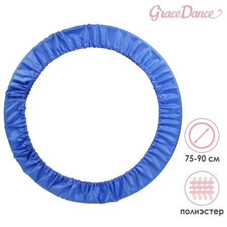 Boil cover Grace Dance, D = 75-90 cm, lavender color
