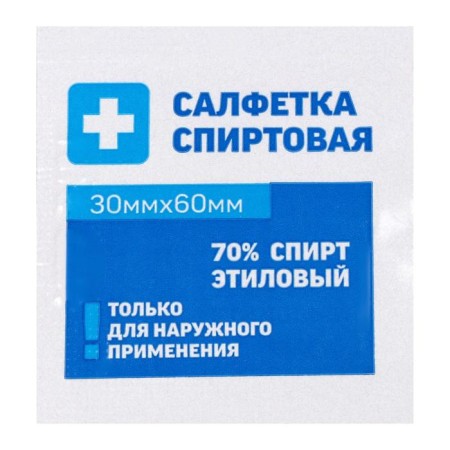 Alcohol napkin, antiseptic, ethyl alcohol, 30 x 60 mm, 1 pc.