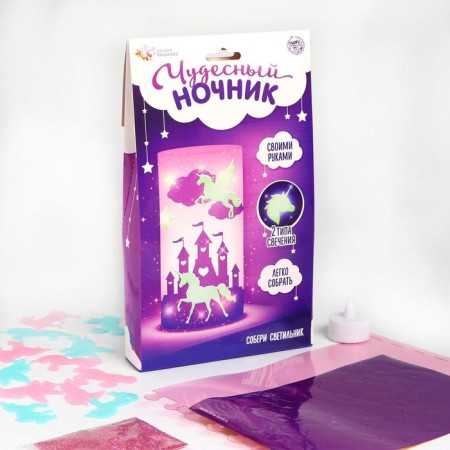 Set for creativity "Wonderful nightlight: unicorn"-2