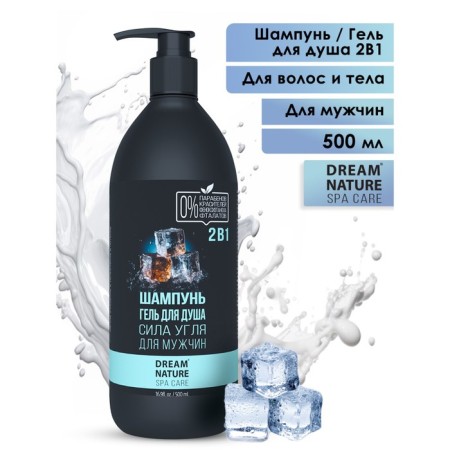 Hair shampoo Dream Nature Strength of coal, 500 ml
