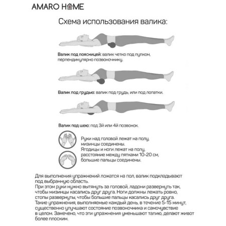 Orthopedic pillow "Damascus Gray"-4