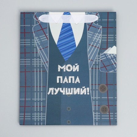 Gift laminated vertical, packaging, “My dad is the best”, ml 27 x 23 x 11.5 cm-5