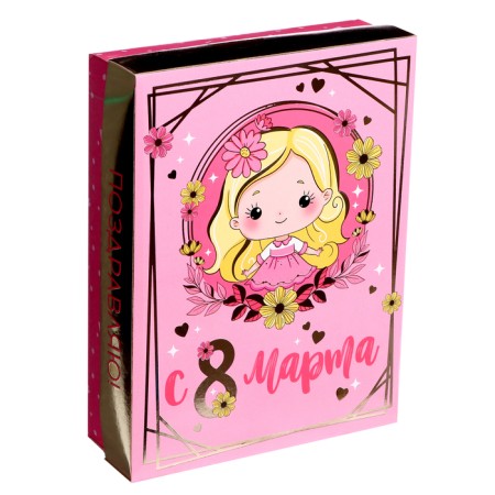 Gift set "From March 8!"-7