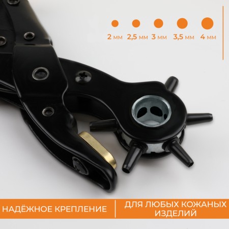 Wingen-wanderer, with a change of puck, with a screwdriver, 24.5 × 10 cm, orange/black color-1