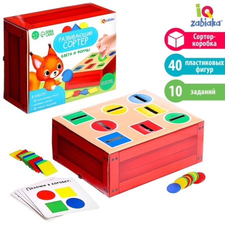 Developing Sorter "Colors and Forms"
