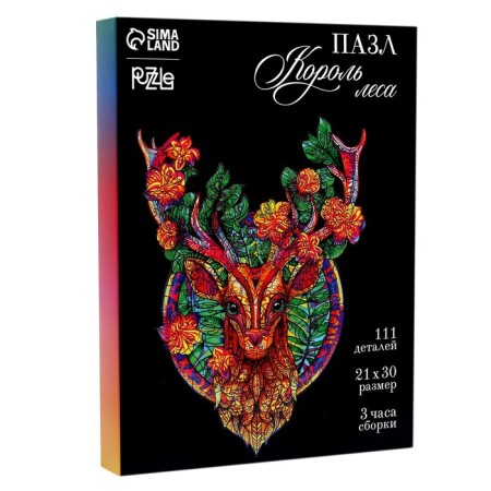 Wooden Figure Puzzle "King of the Forest"-3