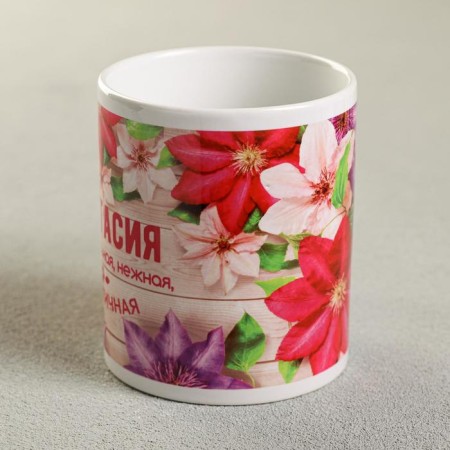 Sublimation mug "Anastasia" flowers, 320 ml, with application-1
