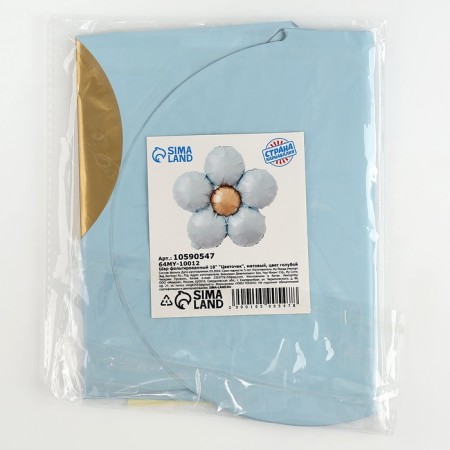 Foil ball 18 "Flower", matte, blue color-2