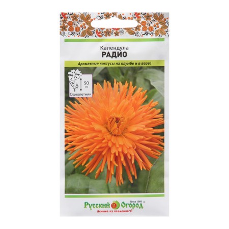 Calendula flowers "Radio", 1 g