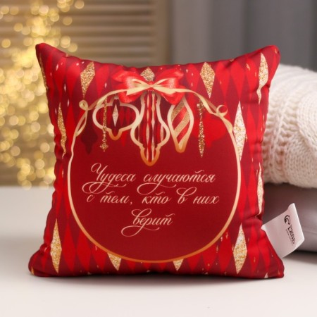 New Year's Antistress pillow "Miracles happen", for the New Year-1