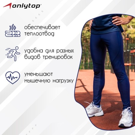 Losins onlytop running male, p. 50, blue color-1