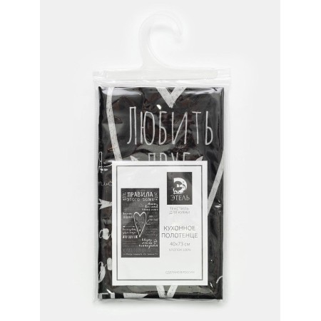 Towel "Ethel" Rules at home 40x73 cm, 100% cotton, sarzha 190 g/m2-5