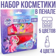 A set of children's shadows and lip glosses 