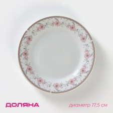 Plate ceramic pies of the “Madonna”, d = 17.5 cm, white color