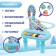 Piano "Fun games", sound, light